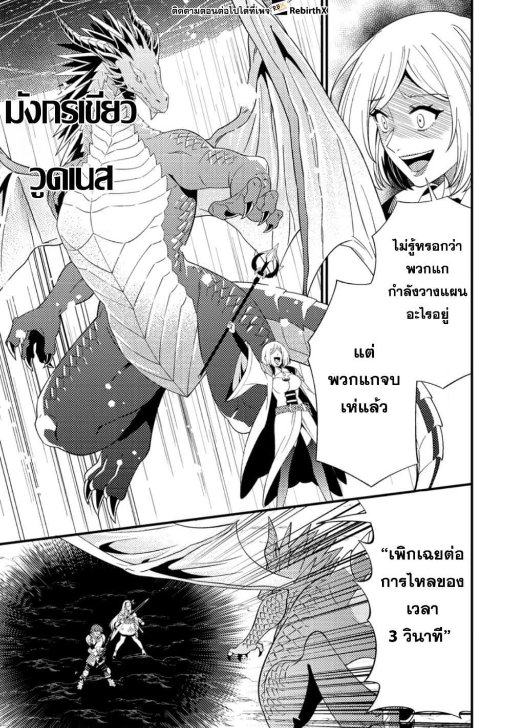 Manga-lc-com อ่านมังงะ อ่านการ์ตูน ออนไลน์ ฟรี Dungeon Haishin wo Kiriwasurerta Yuumei Haishinsha wo Tasuketara, Densetsu no Tansakusha toshite Bazuri Hajimeta ~Inkya no Ore, Nazo Skill da to Omotteita “Rule Mushi” de Ukkari Musou~ ตอนที่ 1 2 3 4 5 6 7 8 9 10 11 12 13 14 ฟรี ไม่มีโฆษณา Manga-lc - อ่าน มังงะ อ่าน การ์ตูน ออนไลน์ อ่านมังงะ ฟรี