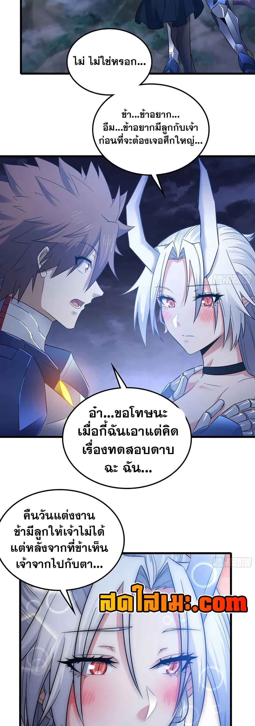 Manga-lc-com อ่านมังงะ อ่านการ์ตูน ออนไลน์ ฟรี My Wife is a Demon Queen ตอนที่ 1 2 3 4 5 6 7 8 9 10 11 12 13 14 ฟรี ไม่มีโฆษณา Manga-lc - อ่าน มังงะ อ่าน การ์ตูน ออนไลน์ อ่านมังงะ ฟรี