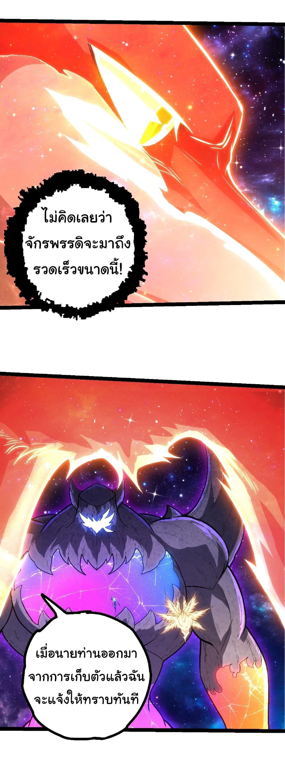 Manga-lc-com อ่านมังงะ อ่านการ์ตูน ออนไลน์ ฟรี Evolution from the Big Tree ตอนที่ 1 2 3 4 5 6 7 8 9 10 11 12 13 14 ฟรี ไม่มีโฆษณา Manga-lc - อ่าน มังงะ อ่าน การ์ตูน ออนไลน์ อ่านมังงะ ฟรี
