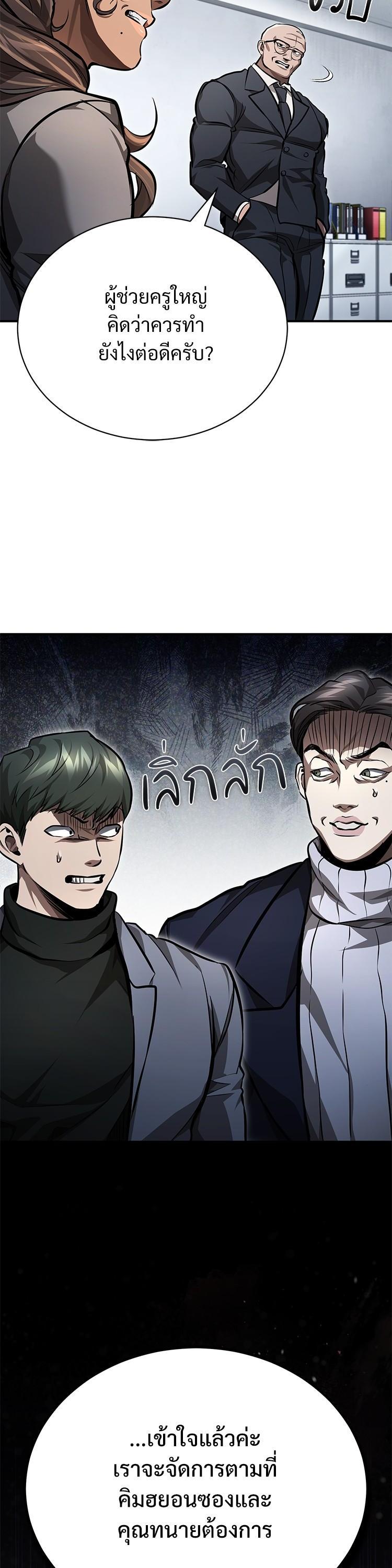 Manga-lc-com อ่านมังงะ อ่านการ์ตูน ออนไลน์ ฟรี Devil Returns To School Days ตอนที่ 1 2 3 4 5 6 7 8 9 10 11 12 13 14 ฟรี ไม่มีโฆษณา Manga-lc - อ่าน มังงะ อ่าน การ์ตูน ออนไลน์ อ่านมังงะ ฟรี