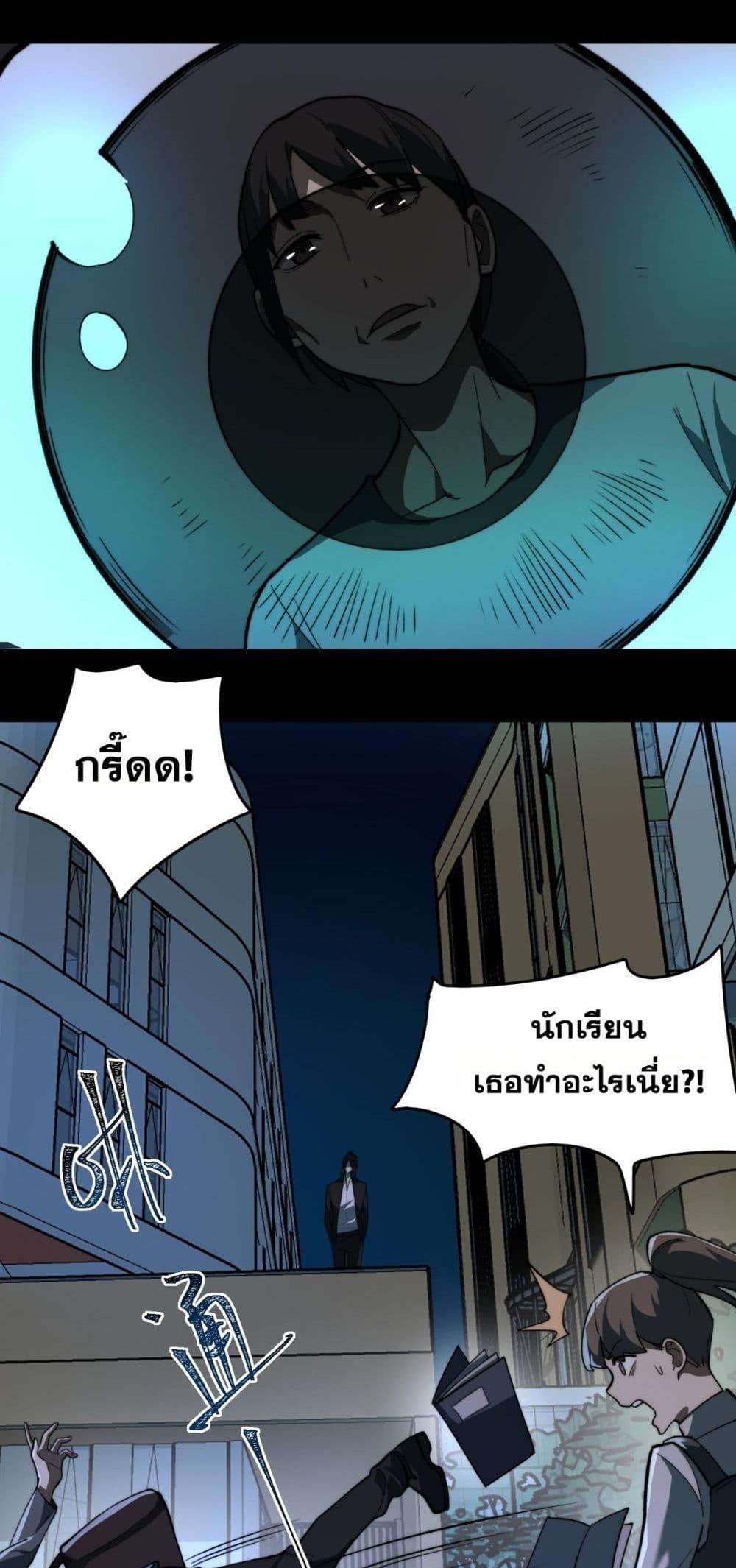 Manga-lc-com อ่านมังงะ อ่านการ์ตูน ออนไลน์ ฟรี I Created An Urban Legend ตอนที่ 1 2 3 4 5 6 7 8 9 10 11 12 13 14 ฟรี ไม่มีโฆษณา Manga-lc - อ่าน มังงะ อ่าน การ์ตูน ออนไลน์ อ่านมังงะ ฟรี