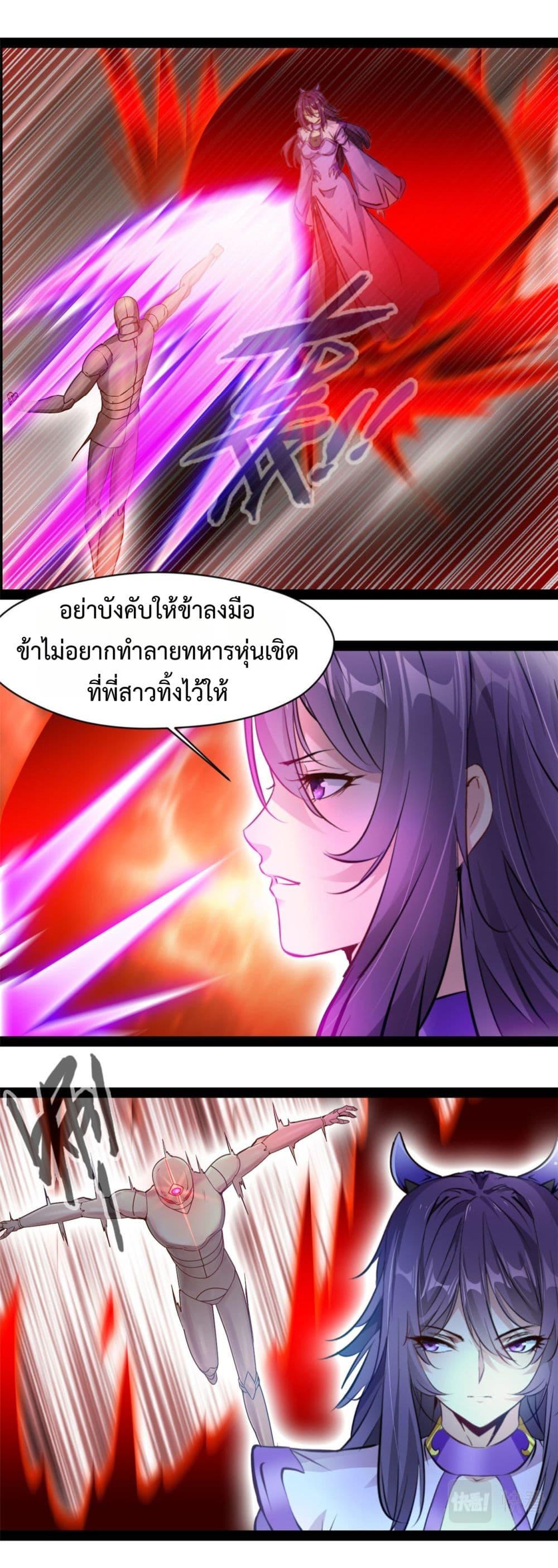 Manga-lc-com อ่านมังงะ อ่านการ์ตูน ออนไลน์ ฟรี Peerless Ancient ตำนานปรัมปราไร้เทียมทาน ตอนที่ 1 2 3 4 5 6 7 8 9 10 11 12 13 14 ฟรี ไม่มีโฆษณา Manga-lc - อ่าน มังงะ อ่าน การ์ตูน ออนไลน์ อ่านมังงะ ฟรี