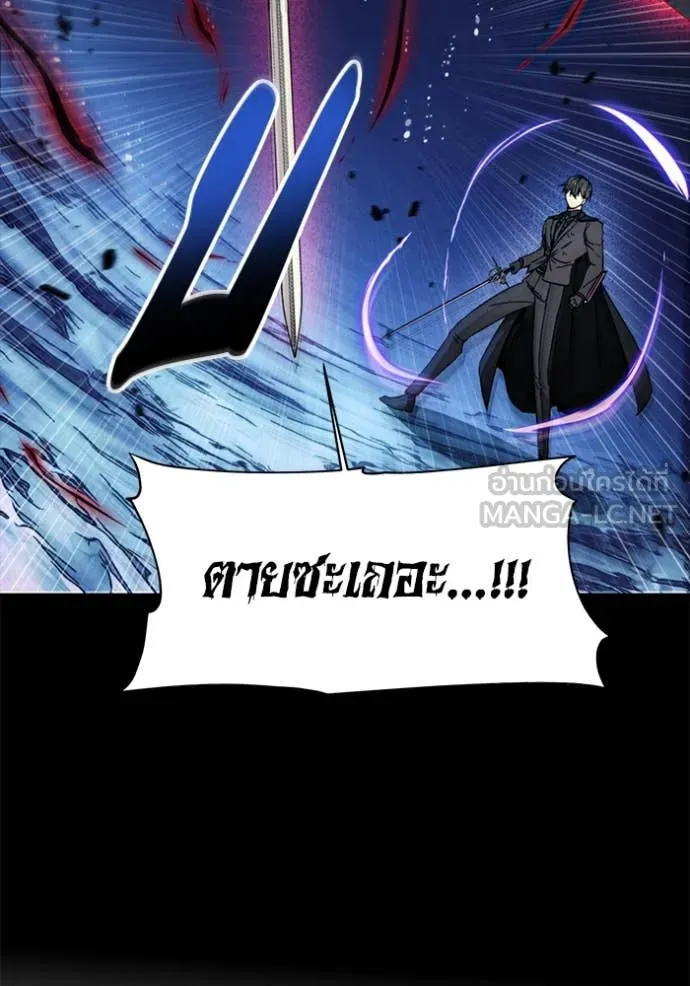 ศึกชิงบัลลังก์เทพเจ้ ตอนที่ 196 รูปที่ 69