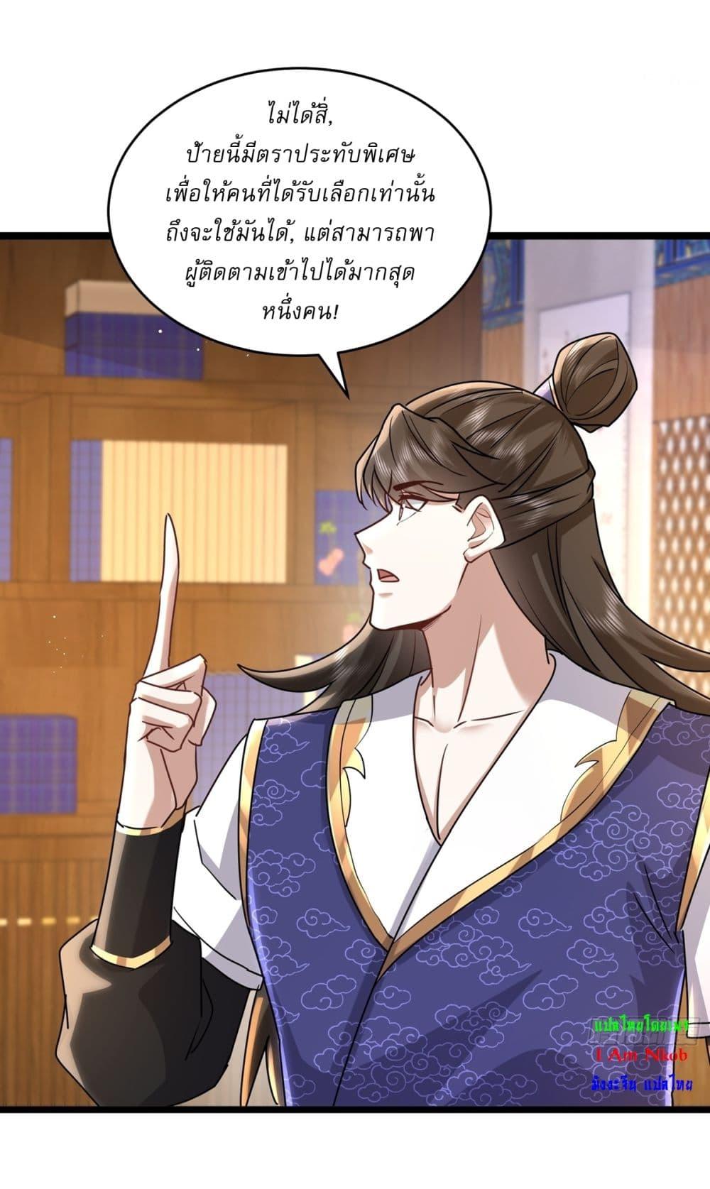 Manga-lc-com อ่านมังงะ อ่านการ์ตูน ออนไลน์ ฟรี As An Immortal, I Only Practice Forbidden Arts ตอนที่ 1 2 3 4 5 6 7 8 9 10 11 12 13 14 ฟรี ไม่มีโฆษณา Manga-lc - อ่าน มังงะ อ่าน การ์ตูน ออนไลน์ อ่านมังงะ ฟรี