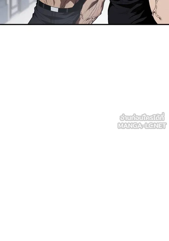 สนิมเชือดเลือดสาด ตอนที่ 29 รูปที่ 156