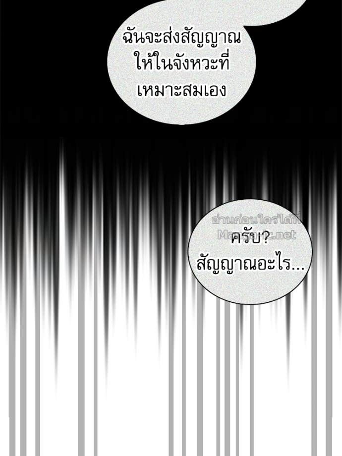 Doujin-Lc- อ่าน โดจิน มังฮวา เกาหลี ญี่ปุ่น จีน แปลไทย หยุดนะจอมมาร ฮีโร่ล้อมไว้หมดแล้ว ตอนที่ 1 2 3 4 5 6 7 8 9 10 11 12 13 14 ฟรี ไม่มีโฆษณา อ่าน โดจิน Manhwa เกาหลี ญี่ปุ่น จีน เรามีครบ คัดมาให้เน้นๆ โดจิน 18+ รับประกันความฟินโดย Doujin Lc