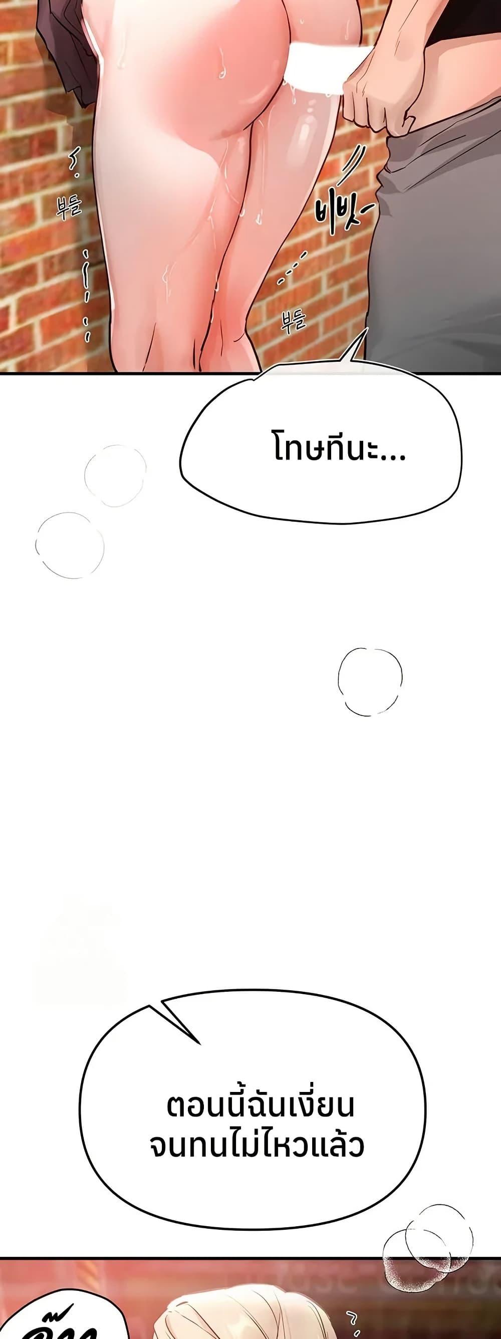 Doujin-Lc- อ่าน โดจิน มังฮวา เกาหลี ญี่ปุ่น จีน แปลไทย Beautiful Days ตอนที่ 1 2 3 4 5 6 7 8 9 10 11 12 13 14 ฟรี ไม่มีโฆษณา อ่าน โดจิน Manhwa เกาหลี ญี่ปุ่น จีน เรามีครบ คัดมาให้เน้นๆ โดจิน 18+ รับประกันความฟินโดย  Doujin Lc