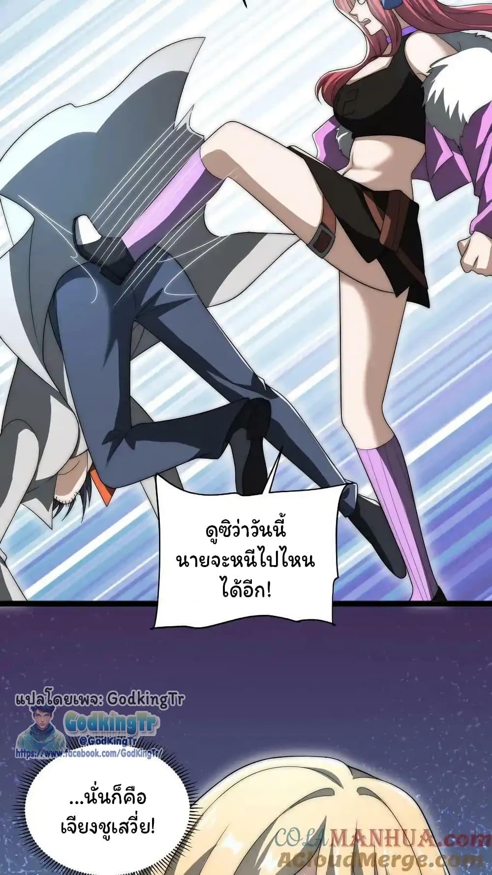 Manga-lc-com อ่านมังงะ อ่านการ์ตูน ออนไลน์ ฟรี Stockpiling Ten Thousand Tons of Pork During the Apocalypse ตอนที่ 1 2 3 4 5 6 7 8 9 10 11 12 13 14 ฟรี ไม่มีโฆษณา Manga-lc - อ่าน มังงะ อ่าน การ์ตูน ออนไลน์ อ่านมังงะ ฟรี