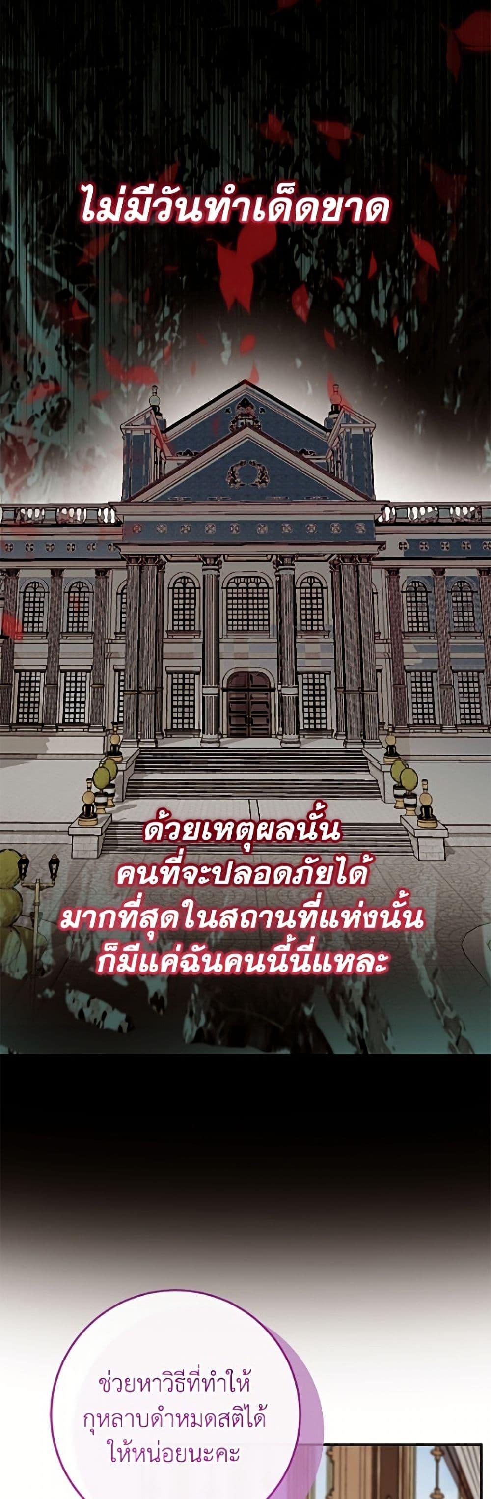 Manga-lc-com อ่านมังงะ อ่านการ์ตูน ออนไลน์ ฟรี I Met the Male Lead in Prison ตอนที่ 1 2 3 4 5 6 7 8 9 10 11 12 13 14 ฟรี ไม่มีโฆษณา Manga-lc - อ่าน มังงะ อ่าน การ์ตูน ออนไลน์ อ่านมังงะ ฟรี