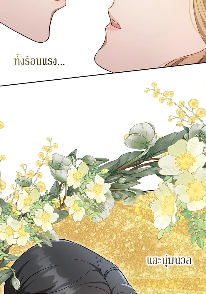 ละลายรักให้ล้นใจ ตอนที่ 18 รูปที่ 41