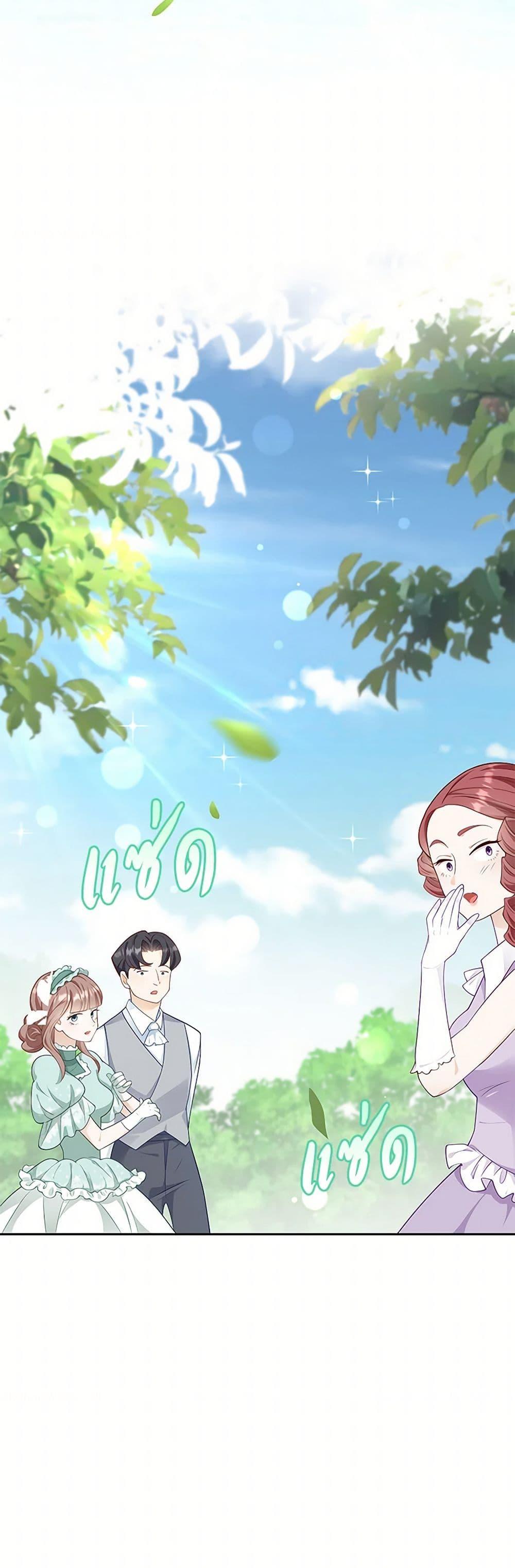 Manga-lc-com อ่านมังงะ อ่านการ์ตูน ออนไลน์ ฟรี After the Frozen Heart Melts ตอนที่ 1 2 3 4 5 6 7 8 9 10 11 12 13 14 ฟรี ไม่มีโฆษณา Manga-lc - อ่าน มังงะ อ่าน การ์ตูน ออนไลน์ อ่านมังงะ ฟรี