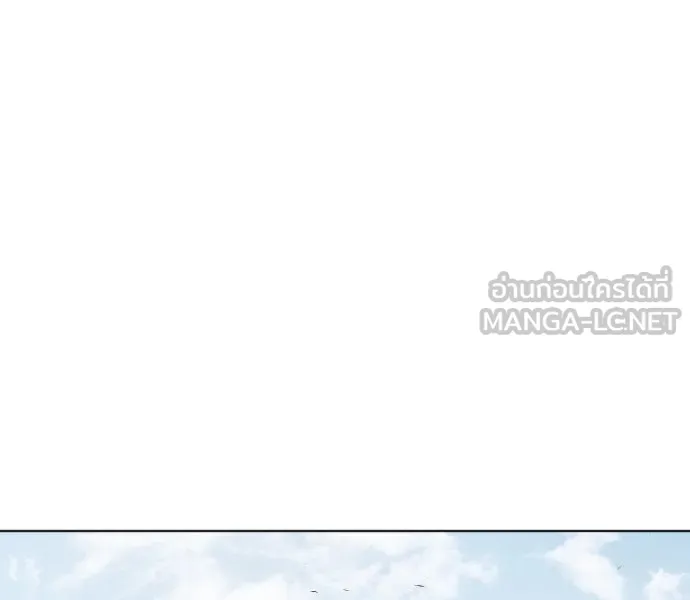 ยุคแห่งยอดมนุษย์ ตอนที่ 71 รูปที่ 84