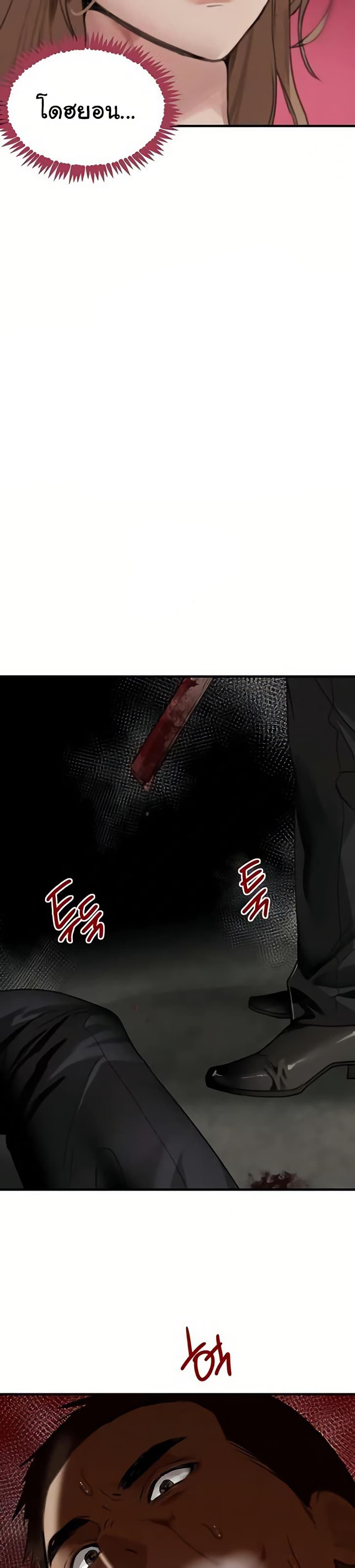 Doujin-Lc- อ่าน โดจิน มังฮวา เกาหลี ญี่ปุ่น จีน แปลไทย The Boss’s Daughter ตอนที่ 1 2 3 4 5 6 7 8 9 10 11 12 13 14 ฟรี ไม่มีโฆษณา อ่าน โดจิน Manhwa เกาหลี ญี่ปุ่น จีน เรามีครบ คัดมาให้เน้นๆ โดจิน 18+ รับประกันความฟินโดย  Doujin Lc