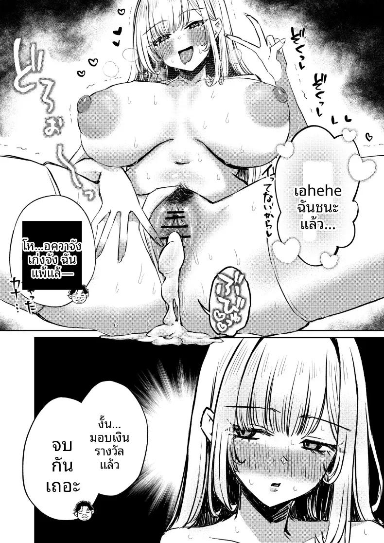 Doujin-Lc- อ่าน โดจิน มังฮวา เกาหลี ญี่ปุ่น จีน แปลไทย เกมนี้เพื่อหนุ่มโฮสต์ (niki.) ตอนที่ 1 2 3 4 5 6 7 8 9 10 11 12 13 14 ฟรี ไม่มีโฆษณา อ่าน โดจิน Manhwa เกาหลี ญี่ปุ่น จีน เรามีครบ คัดมาให้เน้นๆ โดจิน 18+ รับประกันความฟินโดย  Doujin Lc