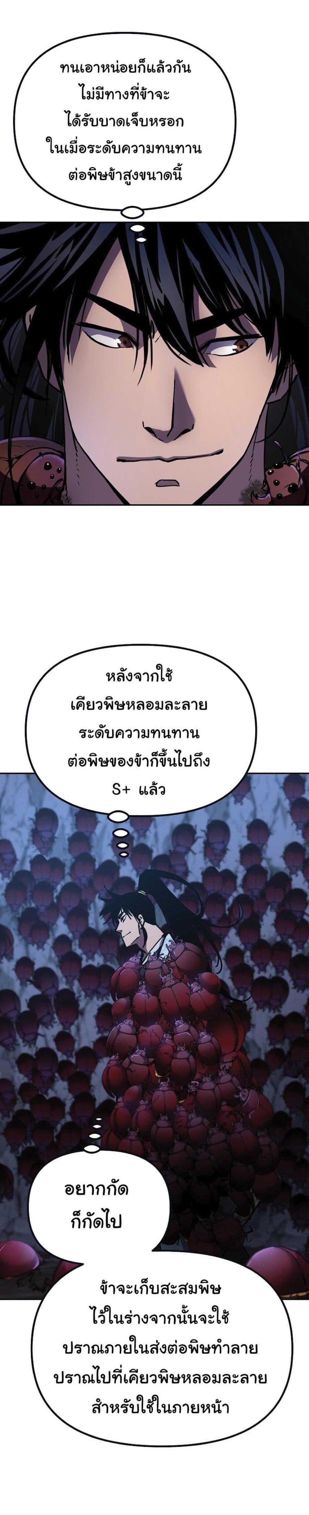 Manga-lc-com อ่านมังงะ อ่านการ์ตูน ออนไลน์ ฟรี The Reborn Ranker Chronicles ตอนที่ 1 2 3 4 5 6 7 8 9 10 11 12 13 14 ฟรี ไม่มีโฆษณา Manga-lc - อ่าน มังงะ อ่าน การ์ตูน ออนไลน์ อ่านมังงะ ฟรี