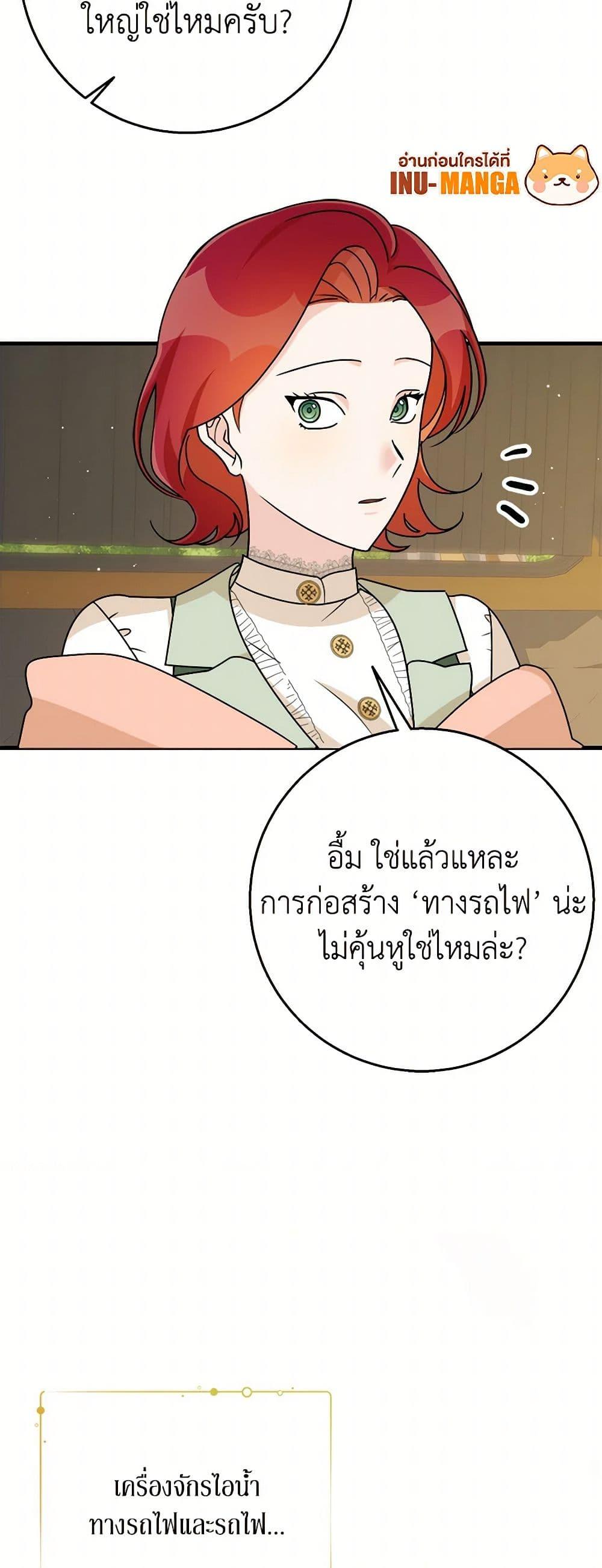 Manga-lc-com อ่านมังงะ อ่านการ์ตูน ออนไลน์ ฟรี Till Divorce Do Us Part! ตอนที่ 1 2 3 4 5 6 7 8 9 10 11 12 13 14 ฟรี ไม่มีโฆษณา Manga-lc - อ่าน มังงะ อ่าน การ์ตูน ออนไลน์ อ่านมังงะ ฟรี