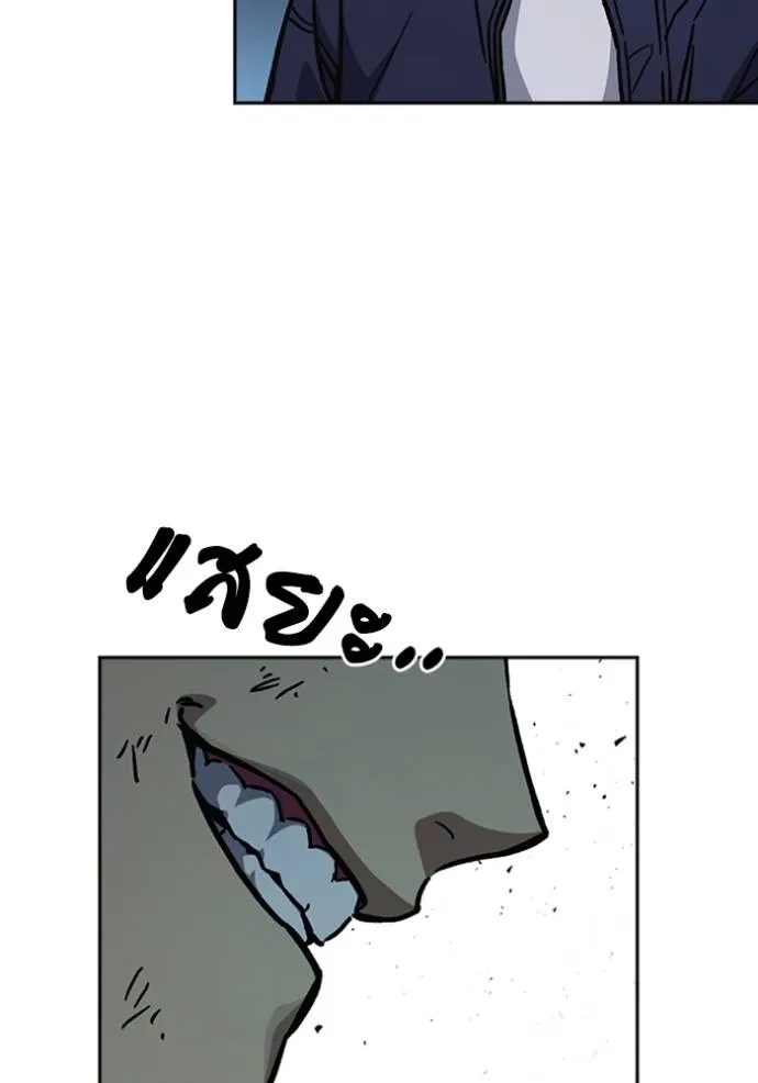 Study Group ตอนที่ 248 รูปที่ 115