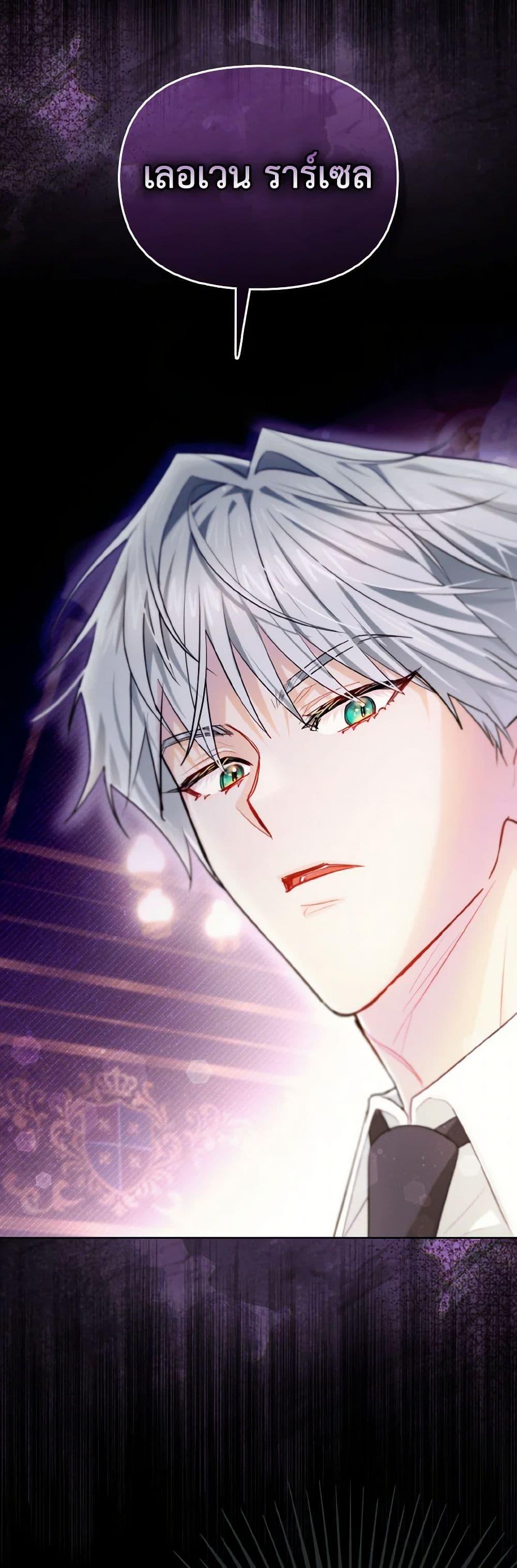 Manga-lc-com อ่านมังงะ อ่านการ์ตูน ออนไลน์ ฟรี I Possessed a Villainess, but I Wanna Raise Cats! ตอนที่ 1 2 3 4 5 6 7 8 9 10 11 12 13 14 ฟรี ไม่มีโฆษณา Manga-lc - อ่าน มังงะ อ่าน การ์ตูน ออนไลน์ อ่านมังงะ ฟรี