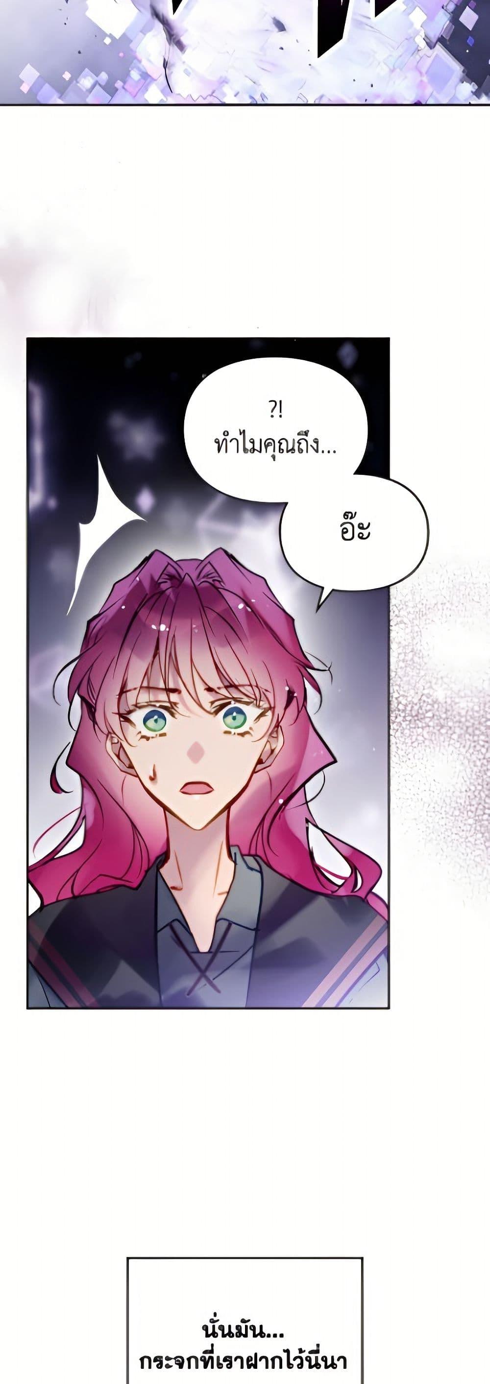 Manga-lc-com อ่านมังงะ อ่านการ์ตูน ออนไลน์ ฟรี Death Is The Only Ending For The Villainess ตอนที่ 1 2 3 4 5 6 7 8 9 10 11 12 13 14 ฟรี ไม่มีโฆษณา Manga-lc - อ่าน มังงะ อ่าน การ์ตูน ออนไลน์ อ่านมังงะ ฟรี