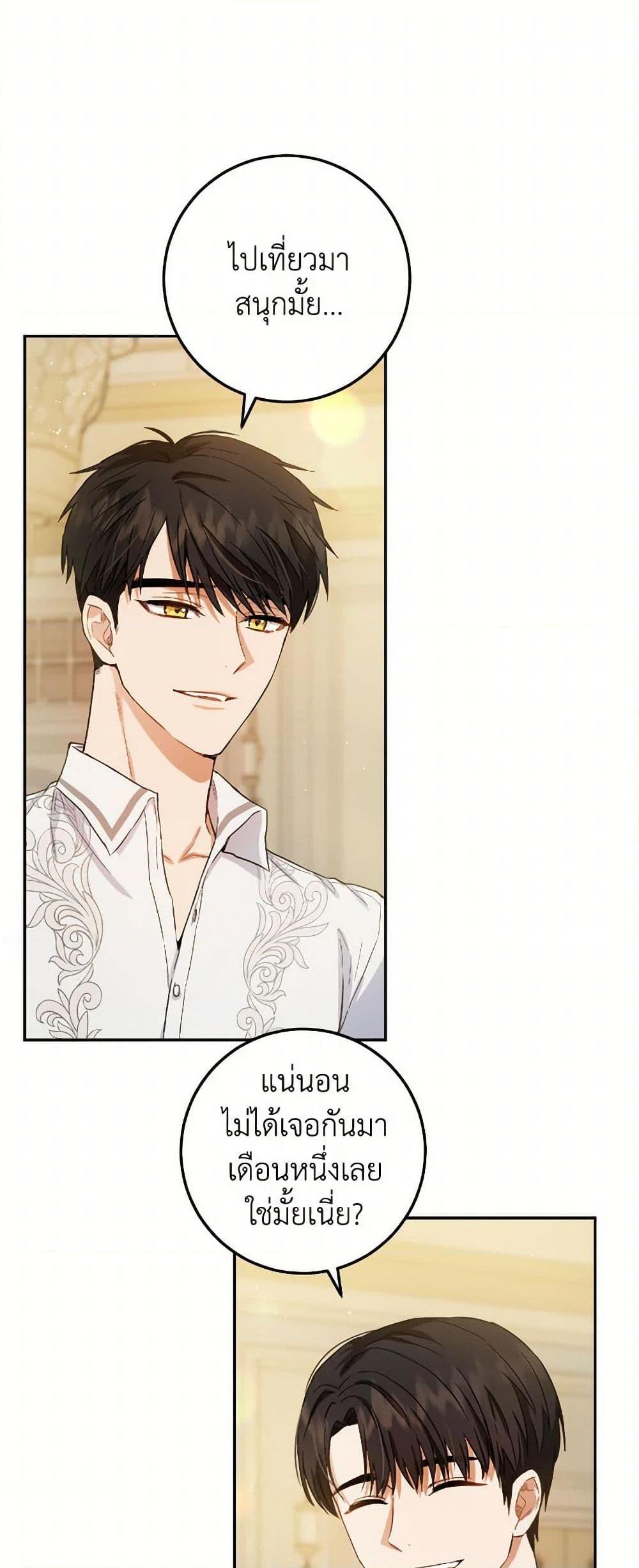 Manga-lc-com อ่านมังงะ อ่านการ์ตูน ออนไลน์ ฟรี The Heiress’s Double Life ตอนที่ 1 2 3 4 5 6 7 8 9 10 11 12 13 14 ฟรี ไม่มีโฆษณา Manga-lc - อ่าน มังงะ อ่าน การ์ตูน ออนไลน์ อ่านมังงะ ฟรี