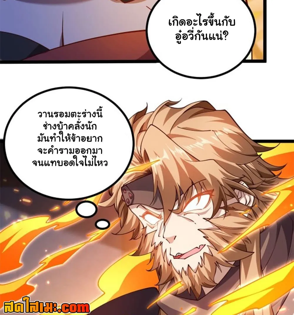 Manga-lc-com อ่านมังงะ อ่านการ์ตูน ออนไลน์ ฟรี Heaven’s Devourer ตอนที่ 1 2 3 4 5 6 7 8 9 10 11 12 13 14 ฟรี ไม่มีโฆษณา Manga-lc - อ่าน มังงะ อ่าน การ์ตูน ออนไลน์ อ่านมังงะ ฟรี
