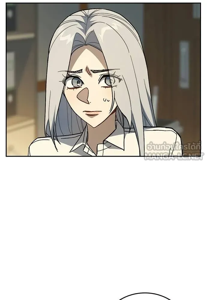 Study Group ตอนที่ 313 รูปที่ 73