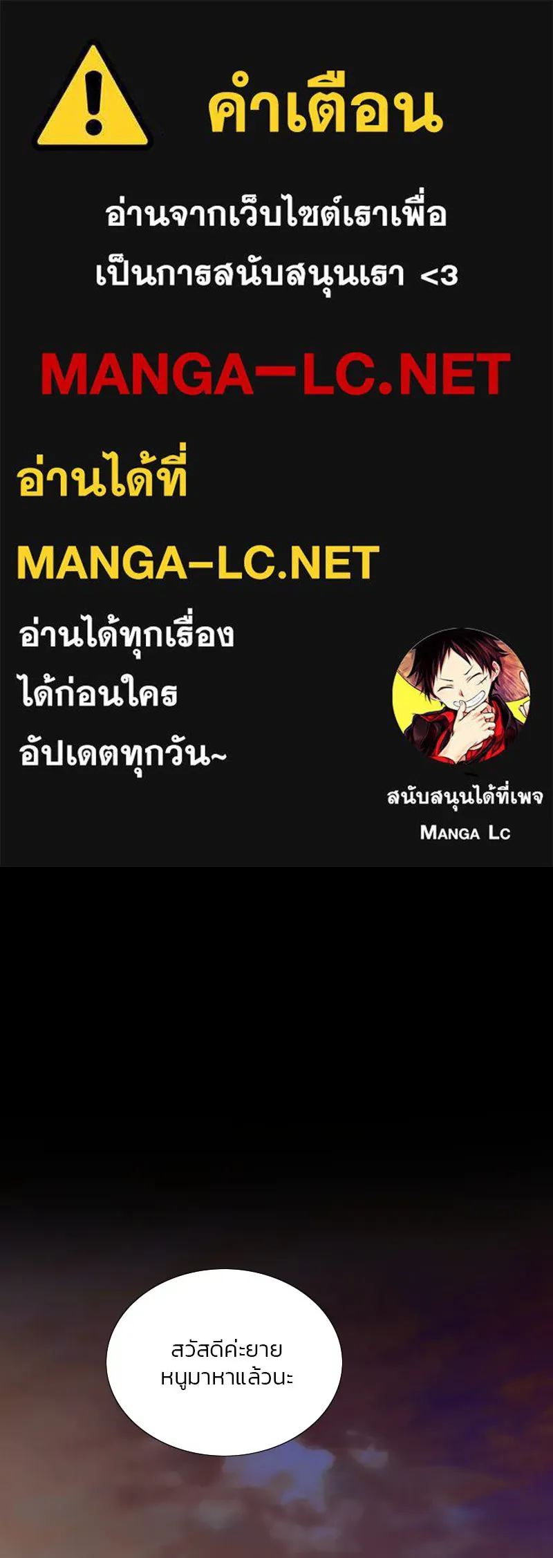 เซเรน่า ตอนที่ 113 รูปที่ 1