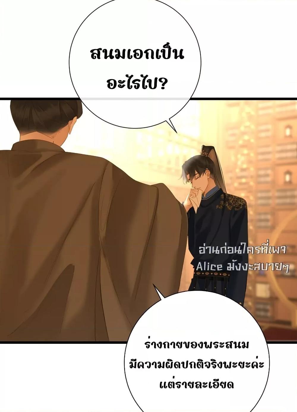 Manga-lc-com อ่านมังงะ อ่านการ์ตูน ออนไลน์ ฟรี ThePrinceIsC ตอนที่ 1 2 3 4 5 6 7 8 9 10 11 12 13 14 ฟรี ไม่มีโฆษณา Manga-lc - อ่าน มังงะ อ่าน การ์ตูน ออนไลน์ อ่านมังงะ ฟรี