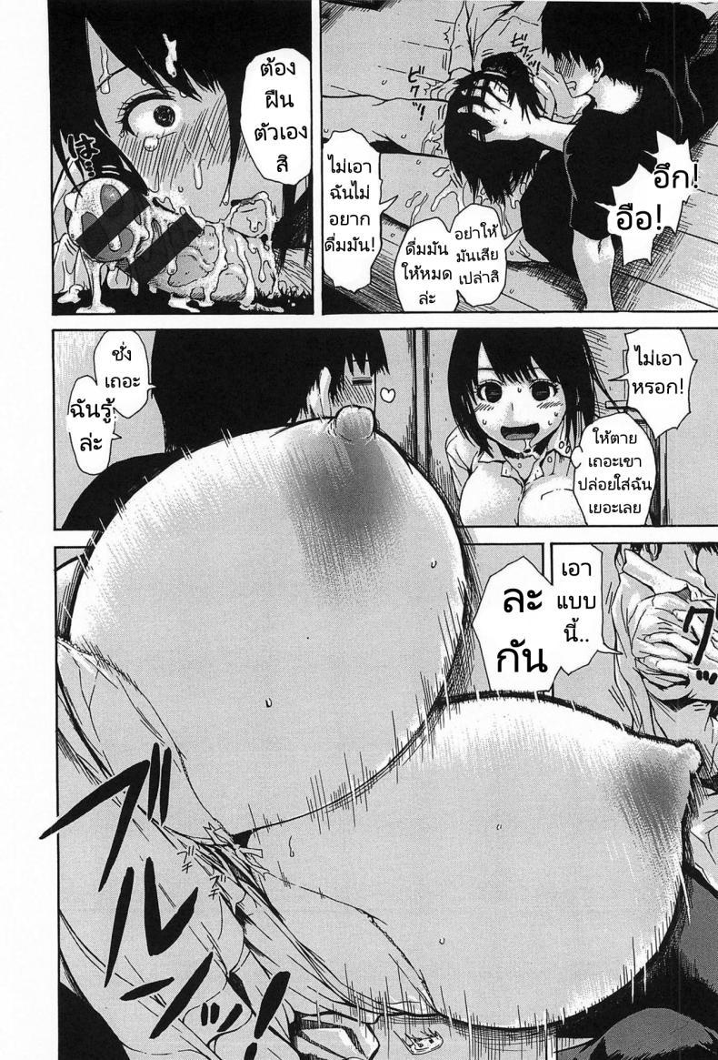 Doujin-Lc- อ่าน โดจิน มังฮวา เกาหลี ญี่ปุ่น จีน แปลไทย ความรักนักลอตเตอรี่ [Ishikawa Shisuke] Love's Lottery Ticket ตอนที่ 1 2 3 4 5 6 7 8 9 10 11 12 13 14 ฟรี ไม่มีโฆษณา อ่าน โดจิน Manhwa เกาหลี ญี่ปุ่น จีน เรามีครบ คัดมาให้เน้นๆ โดจิน 18+ รับประกันความฟินโดย  Doujin Lc