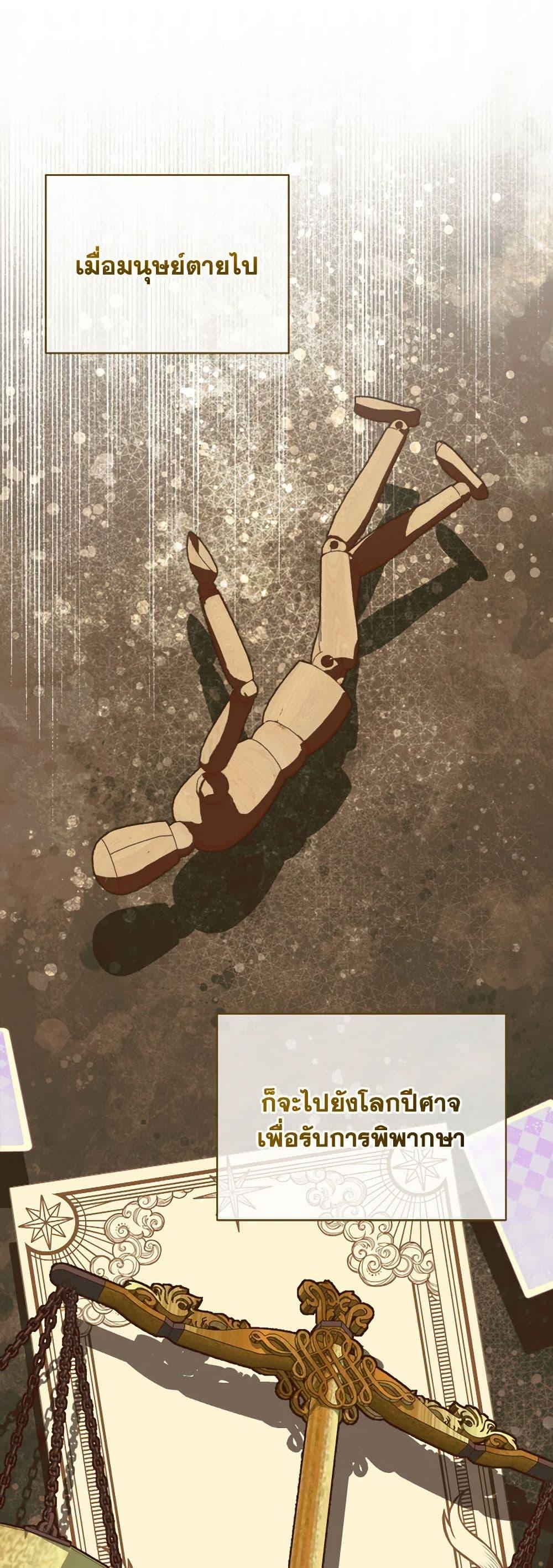 Manga-lc-com อ่านมังงะ อ่านการ์ตูน ออนไลน์ ฟรี The Wicked Little Princess ตอนที่ 1 2 3 4 5 6 7 8 9 10 11 12 13 14 ฟรี ไม่มีโฆษณา Manga-lc - อ่าน มังงะ อ่าน การ์ตูน ออนไลน์ อ่านมังงะ ฟรี