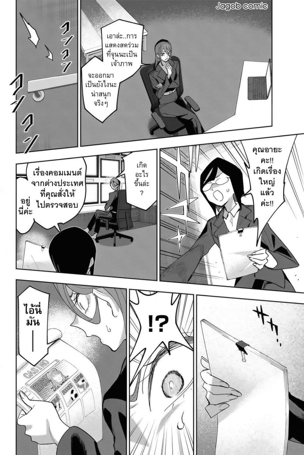 Manga-lc-com อ่านมังงะ อ่านการ์ตูน ออนไลน์ ฟรี Idolatry ตอนที่ 1 2 3 4 5 6 7 8 9 10 11 12 13 14 ฟรี ไม่มีโฆษณา Manga-lc - อ่าน มังงะ อ่าน การ์ตูน ออนไลน์ อ่านมังงะ ฟรี