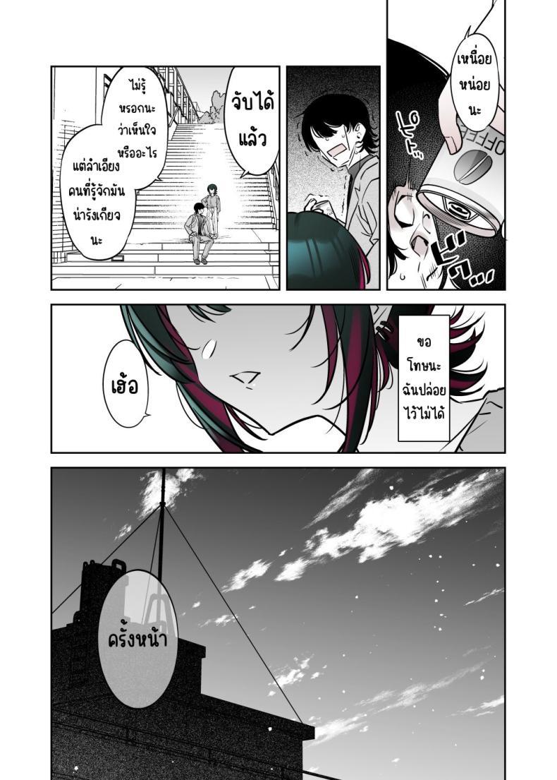 Doujin-Lc- อ่าน โดจิน มังฮวา เกาหลี ญี่ปุ่น จีน แปลไทย ถึงจะดูบ้าแต่ก็จริงใจ [Nazunaya Honpo (7zu7)] Mechakucha Jiraippoi kedo Ne wa Yasashisouna Ko ตอนที่ 1 2 3 4 5 6 7 8 9 10 11 12 13 14 ฟรี ไม่มีโฆษณา อ่าน โดจิน Manhwa เกาหลี ญี่ปุ่น จีน เรามีครบ คัดมาให้เน้นๆ โดจิน 18+ รับประกันความฟินโดย  Doujin Lc
