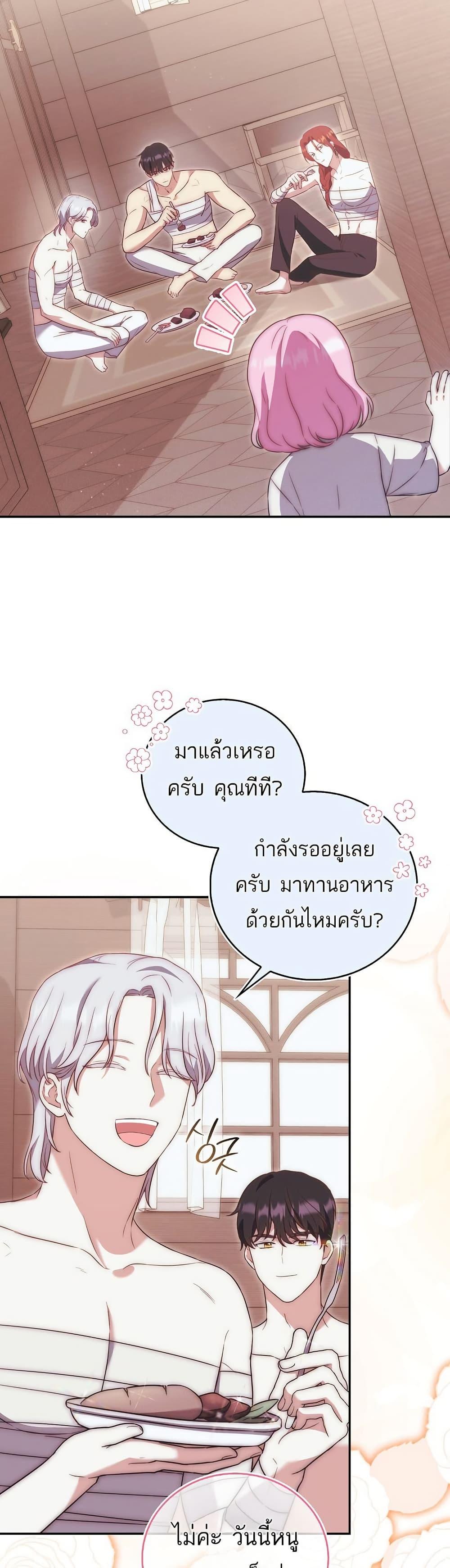 Manga-lc-com อ่านมังงะ อ่านการ์ตูน ออนไลน์ ฟรี The Little Demon King Is Too Bothered by Her Brave Dads ตอนที่ 1 2 3 4 5 6 7 8 9 10 11 12 13 14 ฟรี ไม่มีโฆษณา Manga-lc - อ่าน มังงะ อ่าน การ์ตูน ออนไลน์ อ่านมังงะ ฟรี