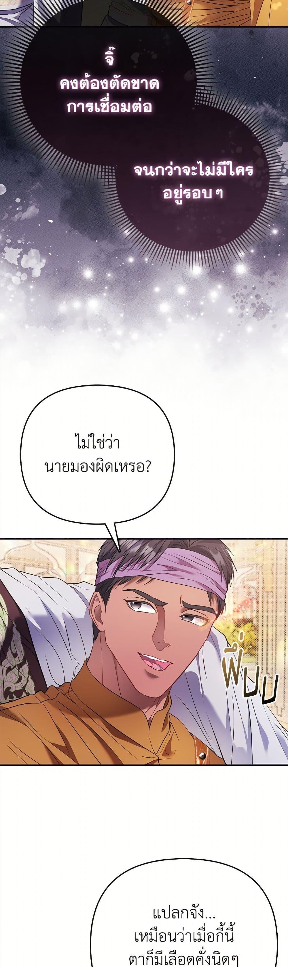 Manga-lc-com อ่านมังงะ อ่านการ์ตูน ออนไลน์ ฟรี I’m the Princess of All ตอนที่ 1 2 3 4 5 6 7 8 9 10 11 12 13 14 ฟรี ไม่มีโฆษณา Manga-lc - อ่าน มังงะ อ่าน การ์ตูน ออนไลน์ อ่านมังงะ ฟรี