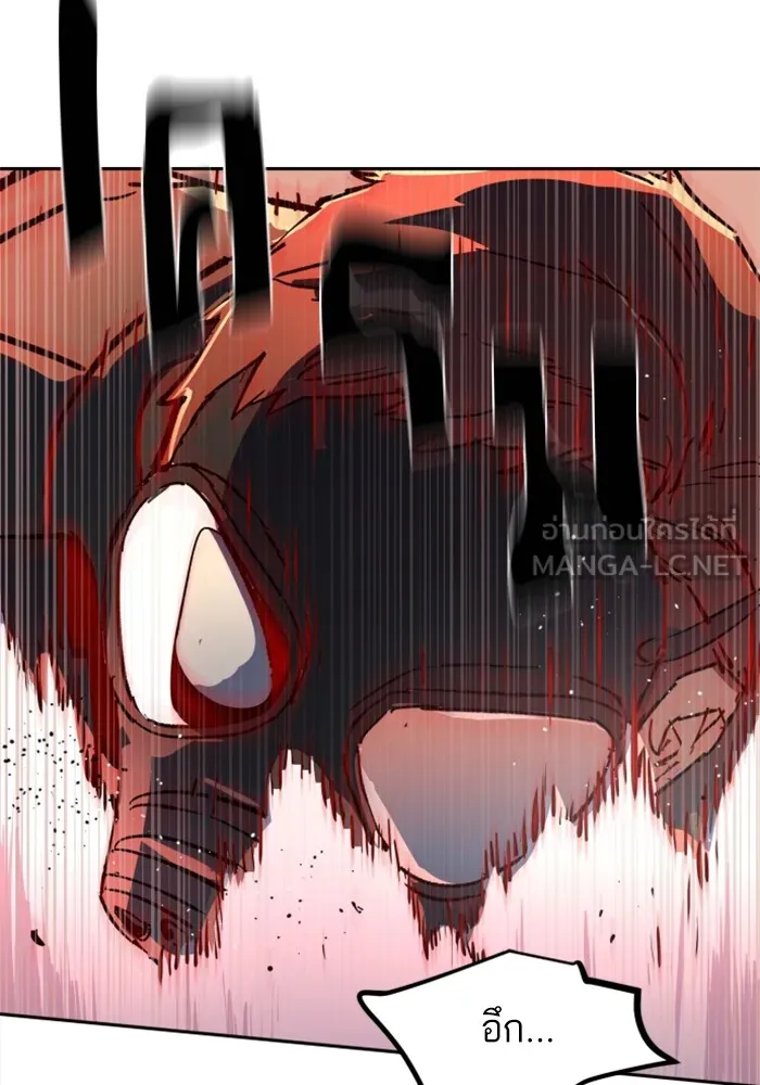 พี่ชายสายบอดี้การ์ด ตอนที่ 172 รูปที่ 114