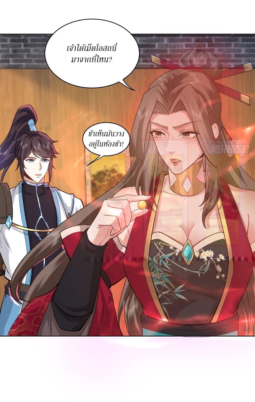 Manga-lc-com อ่านมังงะ อ่านการ์ตูน ออนไลน์ ฟรี As An Immortal, I Only Practice Forbidden Arts ตอนที่ 1 2 3 4 5 6 7 8 9 10 11 12 13 14 ฟรี ไม่มีโฆษณา Manga-lc - อ่าน มังงะ อ่าน การ์ตูน ออนไลน์ อ่านมังงะ ฟรี
