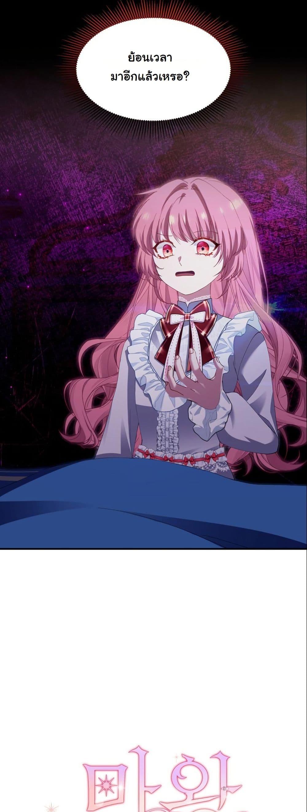 Manga-lc-com อ่านมังงะ อ่านการ์ตูน ออนไลน์ ฟรี Princess of the Demon King ตอนที่ 1 2 3 4 5 6 7 8 9 10 11 12 13 14 ฟรี ไม่มีโฆษณา Manga-lc - อ่าน มังงะ อ่าน การ์ตูน ออนไลน์ อ่านมังงะ ฟรี