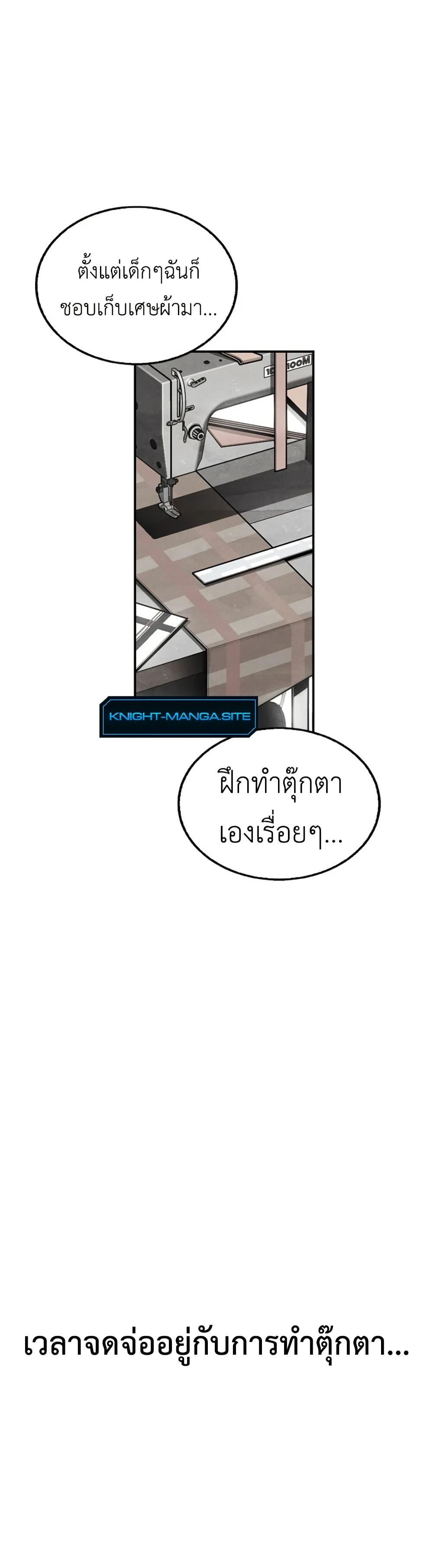 Manga-lc-com อ่านมังงะ อ่านการ์ตูน ออนไลน์ ฟรี Not Over ตอนที่ 1 2 3 4 5 6 7 8 9 10 11 12 13 14 ฟรี ไม่มีโฆษณา Manga-lc - อ่าน มังงะ อ่าน การ์ตูน ออนไลน์ อ่านมังงะ ฟรี