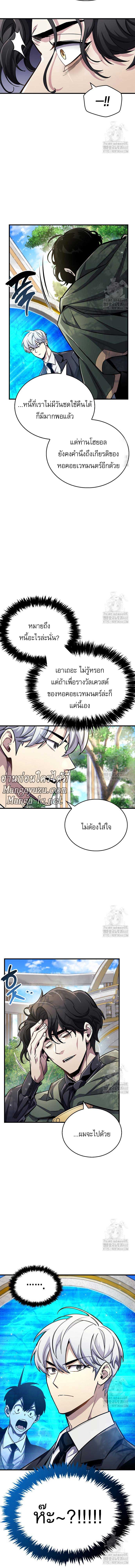 Doujin-Lc- อ่าน โดจิน มังฮวา เกาหลี ญี่ปุ่น จีน แปลไทย player ตอนที่ 1 2 3 4 5 6 7 8 9 10 11 12 13 14 ฟรี ไม่มีโฆษณา อ่าน โดจิน Manhwa เกาหลี ญี่ปุ่น จีน เรามีครบ คัดมาให้เน้นๆ โดจิน 18+ รับประกันความฟินโดย  Doujin Lc