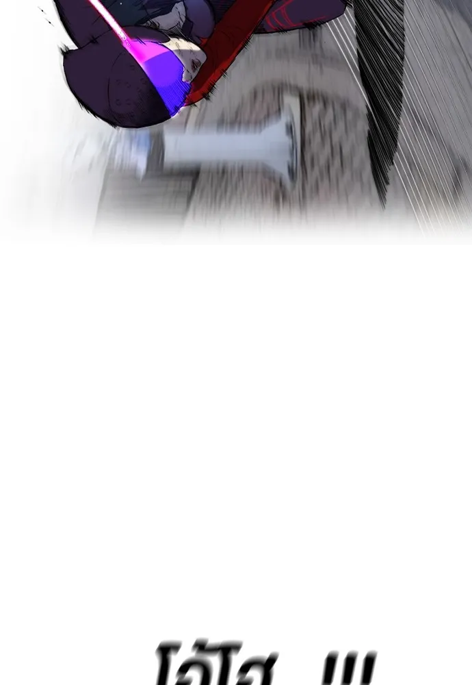 ปั่นสู้ฝันbrWind Breaker ตอนที่ 79 รูปที่ 71