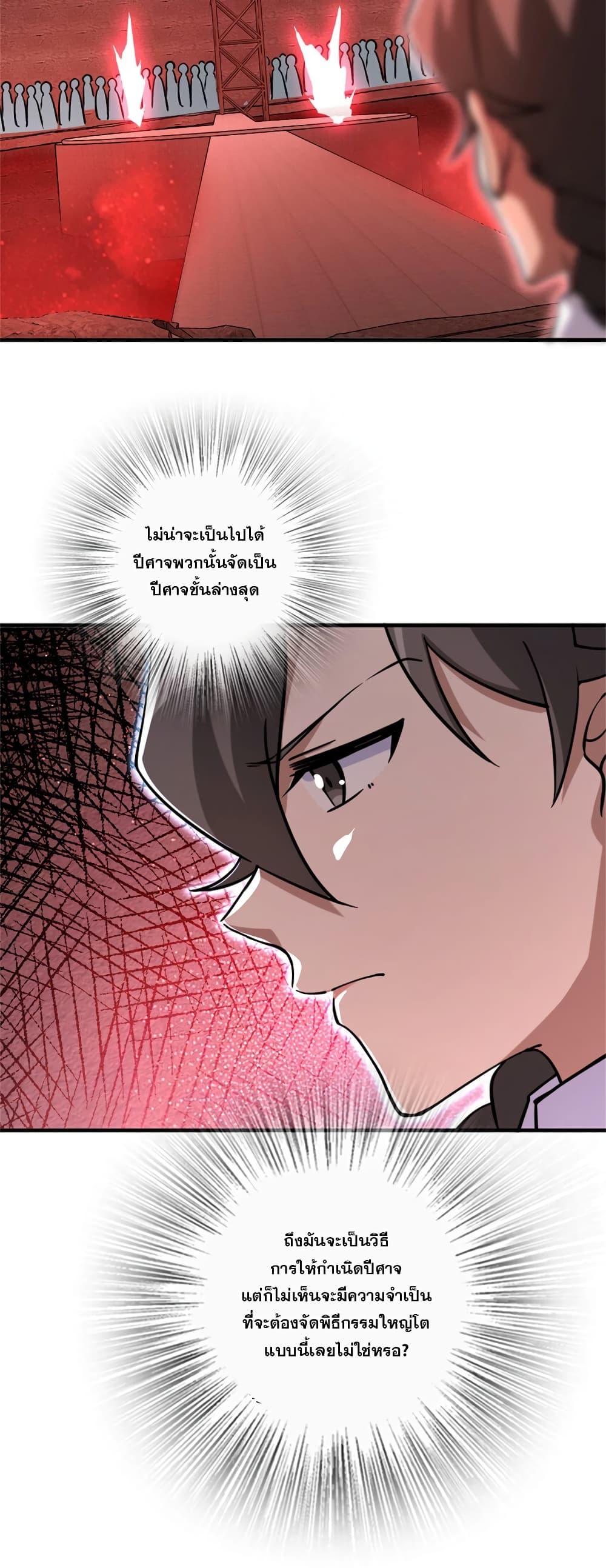 Manga-lc-com อ่านมังงะ อ่านการ์ตูน ออนไลน์ ฟรี Release That Witch ตอนที่ 1 2 3 4 5 6 7 8 9 10 11 12 13 14 ฟรี ไม่มีโฆษณา Manga-lc - อ่าน มังงะ อ่าน การ์ตูน ออนไลน์ อ่านมังงะ ฟรี