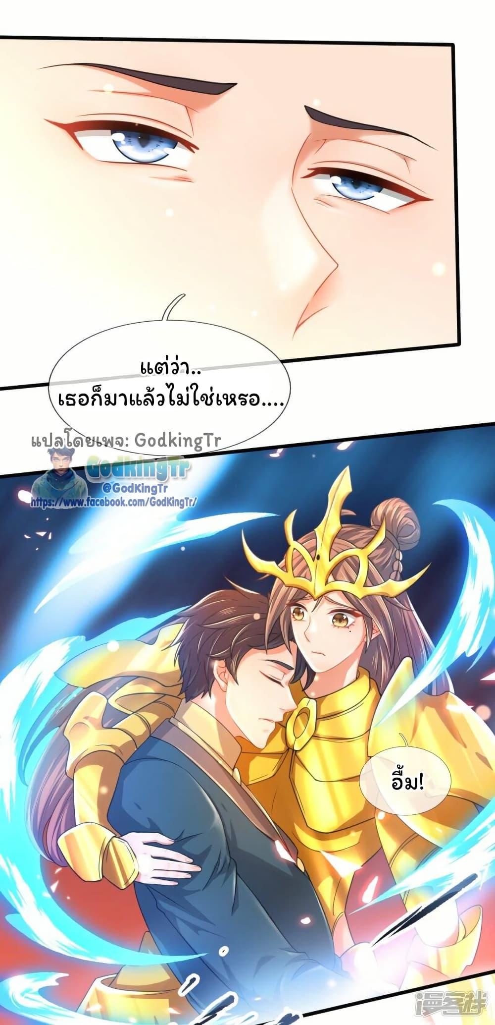 Manga-lc-com อ่านมังงะ อ่านการ์ตูน ออนไลน์ ฟรี Eternal god King ตอนที่ 1 2 3 4 5 6 7 8 9 10 11 12 13 14 ฟรี ไม่มีโฆษณา Manga-lc - อ่าน มังงะ อ่าน การ์ตูน ออนไลน์ อ่านมังงะ ฟรี