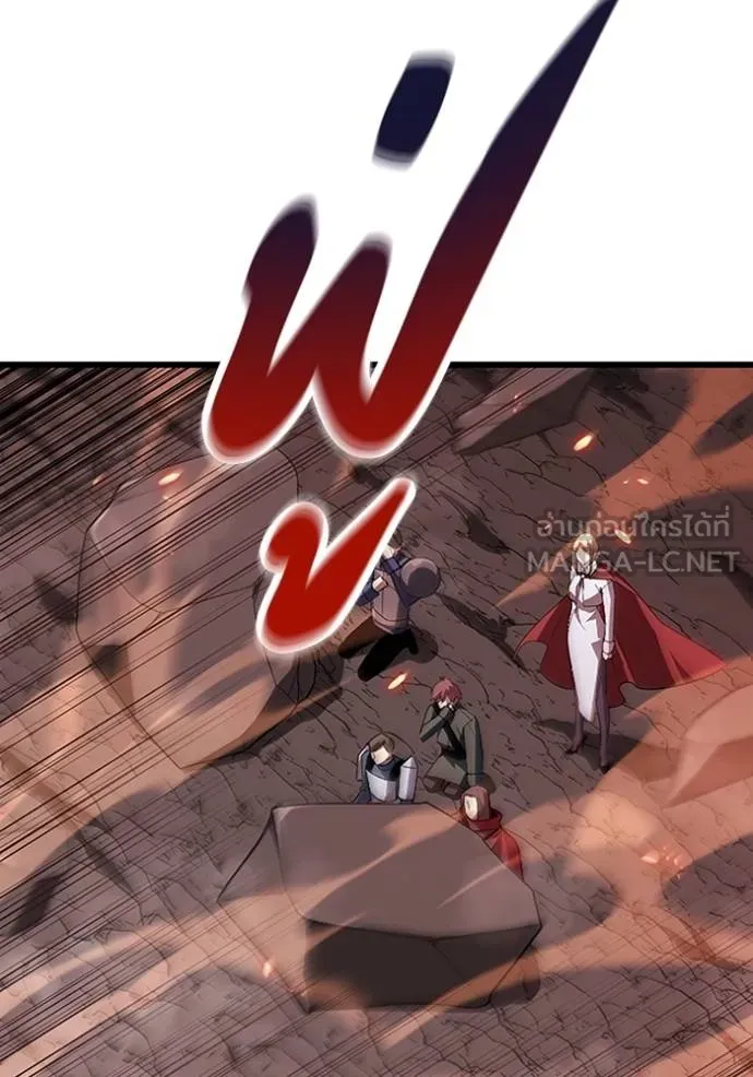 โคตรอาวุธลับ ตอนที่ 15 รูปที่ 43