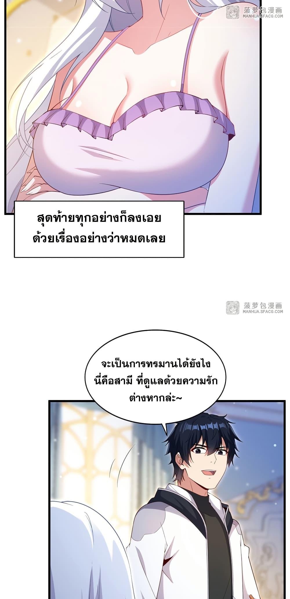 Manga-lc-com อ่านมังงะ อ่านการ์ตูน ออนไลน์ ฟรี Shut Up, Evil Dragon, I Don’t Want to Raise a Child With You Anymore ตอนที่ 1 2 3 4 5 6 7 8 9 10 11 12 13 14 ฟรี ไม่มีโฆษณา Manga-lc - อ่าน มังงะ อ่าน การ์ตูน ออนไลน์ อ่านมังงะ ฟรี