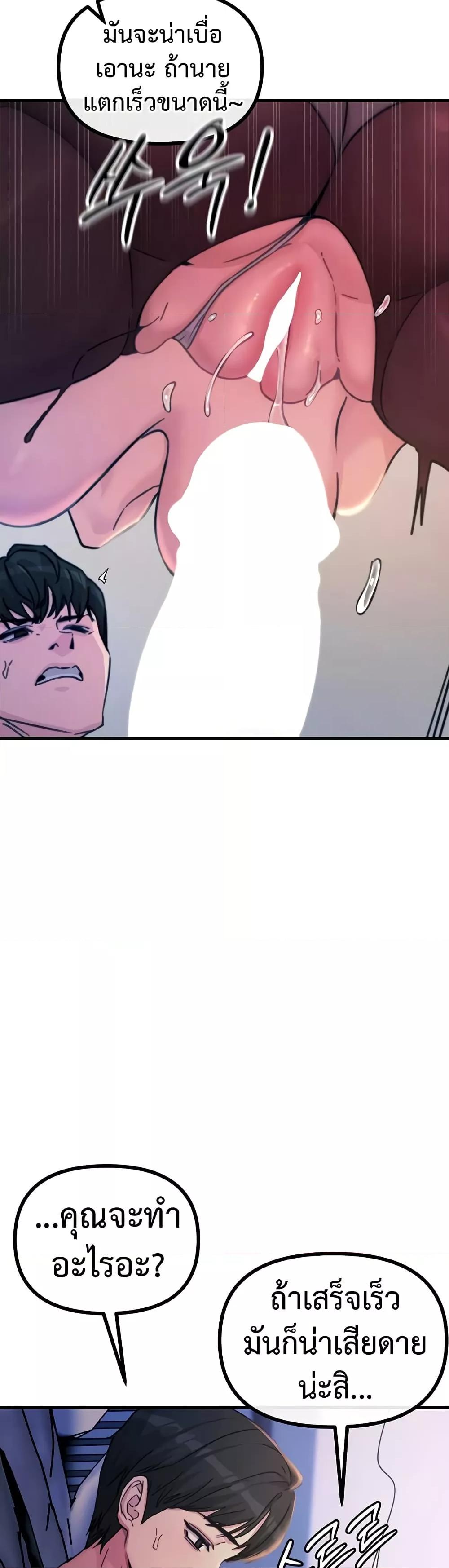 Doujin-Lc- อ่าน โดจิน มังฮวา เกาหลี ญี่ปุ่น จีน แปลไทย You Won’t Get Me Twice ตอนที่ 1 2 3 4 5 6 7 8 9 10 11 12 13 14 ฟรี ไม่มีโฆษณา อ่าน โดจิน Manhwa เกาหลี ญี่ปุ่น จีน เรามีครบ คัดมาให้เน้นๆ โดจิน 18+ รับประกันความฟินโดย  Doujin Lc