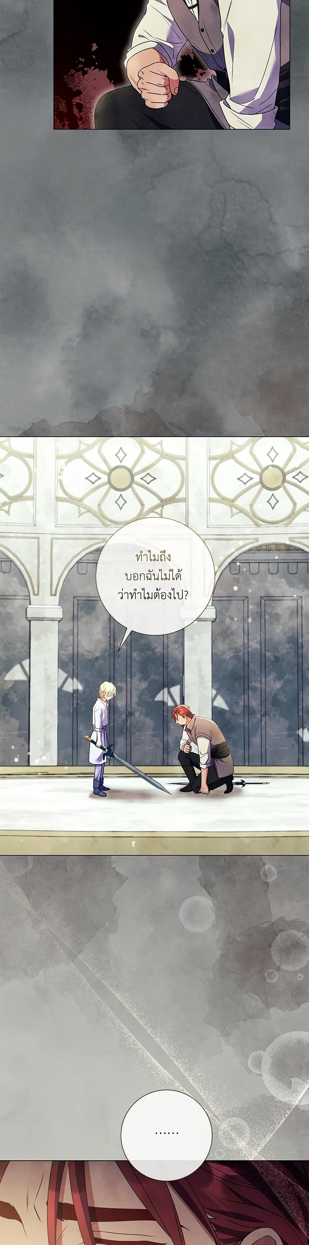 Manga-lc-com อ่านมังงะ อ่านการ์ตูน ออนไลน์ ฟรี Divorcing the Emperor ตอนที่ 1 2 3 4 5 6 7 8 9 10 11 12 13 14 ฟรี ไม่มีโฆษณา Manga-lc - อ่าน มังงะ อ่าน การ์ตูน ออนไลน์ อ่านมังงะ ฟรี