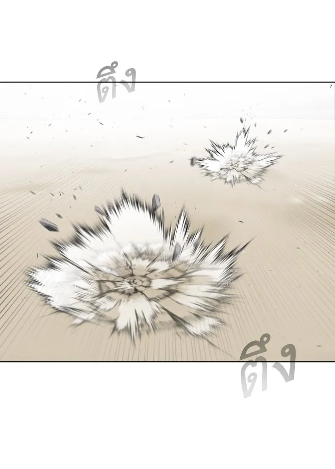 ยุคแห่งยอดมนุษย์ ตอนที่ 73 รูปที่ 62