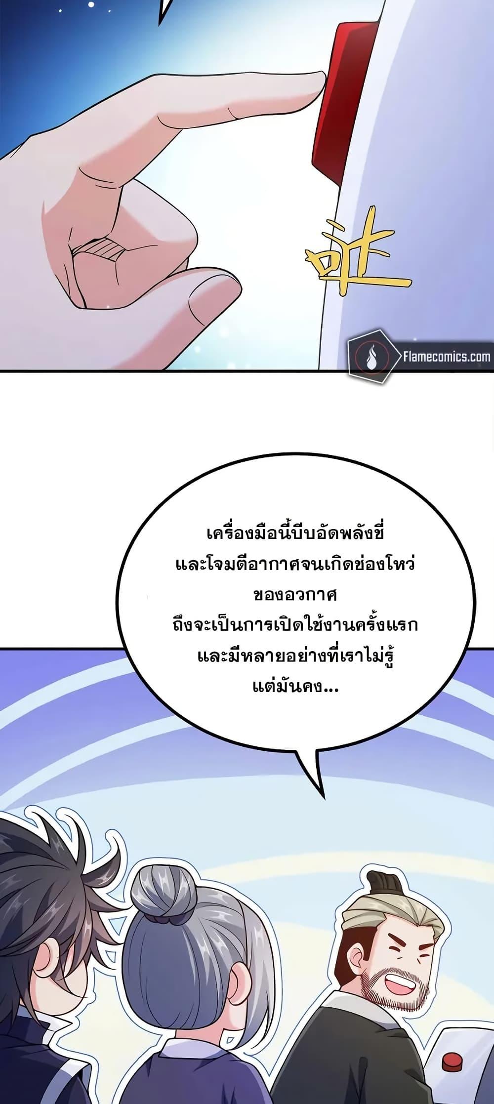 Manga-lc-com อ่านมังงะ อ่านการ์ตูน ออนไลน์ ฟรี My Wife is Actually the Future Tyrant Empress ตอนที่ 1 2 3 4 5 6 7 8 9 10 11 12 13 14 ฟรี ไม่มีโฆษณา Manga-lc - อ่าน มังงะ อ่าน การ์ตูน ออนไลน์ อ่านมังงะ ฟรี