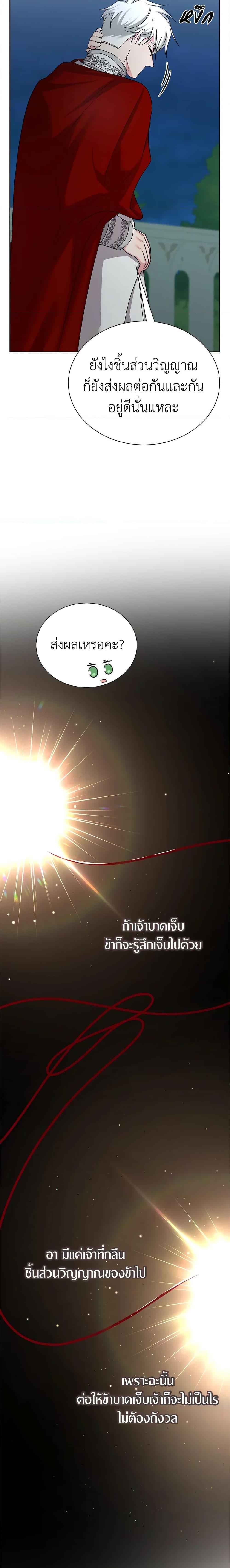 Manga-lc-com อ่านมังงะ อ่านการ์ตูน ออนไลน์ ฟรี I’ll Just Live On As A Villainess ตอนที่ 1 2 3 4 5 6 7 8 9 10 11 12 13 14 ฟรี ไม่มีโฆษณา Manga-lc - อ่าน มังงะ อ่าน การ์ตูน ออนไลน์ อ่านมังงะ ฟรี