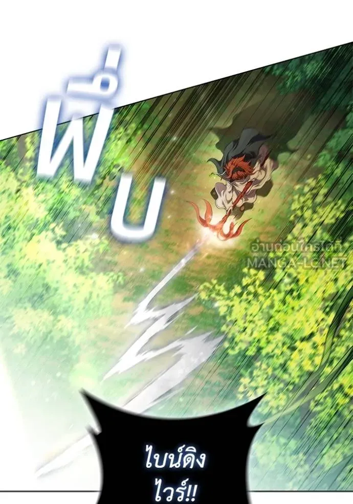 เกิดใหม่ในร่างดยุก ตอนที่ 71 รูปที่ 42